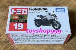 (999玩具店) TAKARATOMY 戰鬥陀螺 BURST #B-110 噬血神槍 左迴旋 歷史價格詳細信息