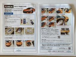 八田元氣小棧: 日版全新1:12 哈雷摩托車 2014 Harley Davidson CVO Breakout 歷史價格詳細信息