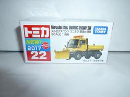 TOMY TOMICA  7-11 日版 迪士尼 Disney 米奇 雪的季節 超商限定 歷史價格詳細信息