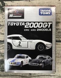 《HT》田宮 TAMIYA #87031 10MM 遮蓋膠帶 含膠台 870318 歷史價格詳細信息