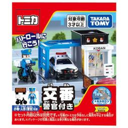 《HT》TOMICA TOMY多美小汽車 NO117 MITSUBISHI i-MiEV三菱-359333 歷史價格詳細信息