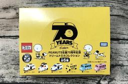 全新 Tomica 70 藍寶堅尼 Lamborghini Aventador SVJ 綠色大牛 Tomy 多美小汽車 歷史價格詳細信息