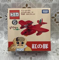 吉卜力 宮崎駿 紅豬 30週年 布偶三隻一組 歷史價格詳細信息