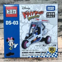 TOMICA DS-03 米奇妙妙車隊 米妮 玩具e哥 14228 歷史價格詳細信息