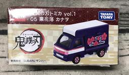 日本TOMICA鬼滅之刃 vol.2 岩柱 悲鳴嶼行冥_ TM18581 DREAM 多美小汽車 歷史價格詳細信息