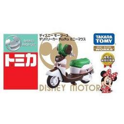 《HT》TOMICA 多美小汽車 迪士尼 夢幻DM-09 跳跳虎 傾到車 砂石車 卡車 840381 歷史價格詳細信息