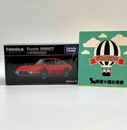 全新 Tomica Premium Shop 限定 豐田 Toyota LAND CRUISER 多美無碼黑盒 Tomy 歷史價格詳細信息