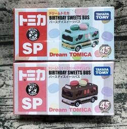 《HT》TOMICA 多美小汽車 夢幻迪士尼TSUMTSUM 魔鏡夢遊 瘋帽子  865247 歷史價格詳細信息