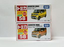 《HT》TOMICA 多美小汽車 NO.61 日產 Nissan FairladyZ 警車 859963 歷史價格詳細信息