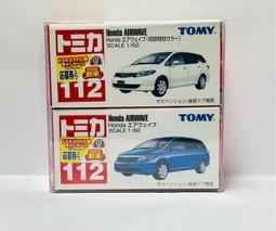 TOMICA TOMICA 多美小汽車NO.112 ISUZU ERUGA 角落巴士 TM112A6  TAKARA TOMY 歷史價格詳細信息