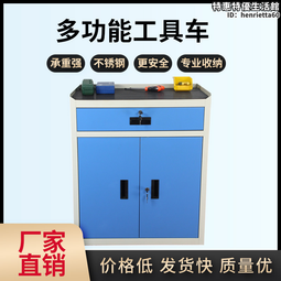 五金工具櫃車間 重型零件櫃安全鐵皮櫃汽修工具車家 收納儲 櫃 歷史價格詳細信息