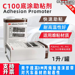 3M1100隔音耳塞 防噪音 睡眠 工作學習海棉 降噪靜音 耳塞 3M抗噪音耳塞 防噪音 降低噪音耳塞 1219耳塞 歷史價格詳細信息