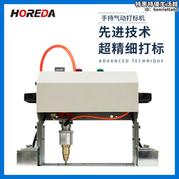 小型非金屬打標機PVC銘牌電線電纜標識牌紫外二氧化碳打標機 歷史價格詳細信息