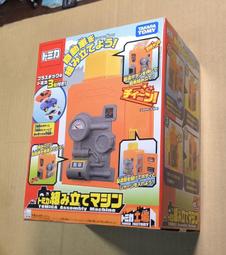 TOMICA小汽車組 - 消防車組 歷史價格詳細信息