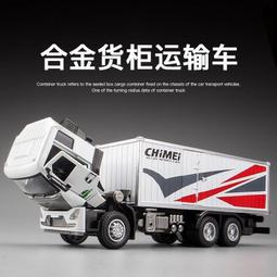 汽車模型 合金小貨車玩具汽車模型回力可開門兒童卡車模型聲光仿真汽車皮卡 歷史價格詳細信息