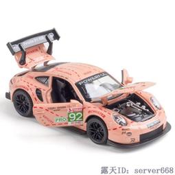 仿真132布加迪超跑車模合金可開門男孩玩具車汽車模型擺件收藏 歷史價格詳細信息