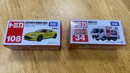 雙子星汽車安全帶護套護肩套絨毛娃娃玩偶長抱枕靠枕42公分 570397【小品館】 歷史價格詳細信息