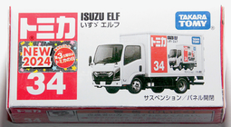 多功能車載3.4A快充及電壓監控檢測 一拖二雙U車充 歷史價格詳細信息