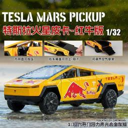 仿真132布加迪超跑車模合金可開門男孩玩具車汽車模型擺件收藏 歷史價格詳細信息