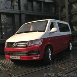 汽車模型 仿真兒童商務巴士聲光回力合金汽車模型玩具車禮物擺件男孩6-12歲 歷史價格詳細信息