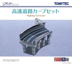 ☆勳寶玩具舖【現貨】TOMYTEC DIORAMA 64 #Car Snap 21a 露天咖啡廳 歷史價格詳細信息