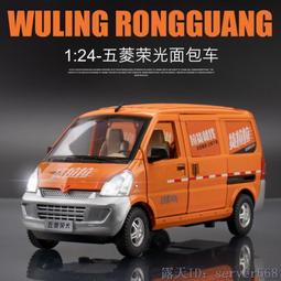 汽車模型 車模五折撿漏） 1/64 邁巴赫奔馳 Maybach 62 邁凱倫Elva合金汽車模型 歷史價格詳細信息
