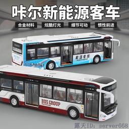 模玩客 台灣現貨速發 免運 日常 MM01B 外傳 鏡像紫色柯博文 合金骨架超級可動 歷史價格詳細信息