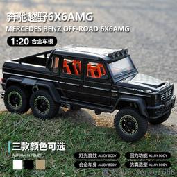 汽車模型 1:20仿真勞斯幻影合金汽車模型金屬模型擺件聲光回力玩具車送禮物 歷史價格詳細信息
