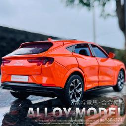 野馬汽車專用手機支架 智能無線充電支架自動感應車載無線充電器 歷史價格詳細信息