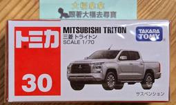 NO-30 南無本師釋迦牟尼佛 小佛卡 (歡迎助印) 歷史價格詳細信息