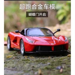 仿真聲光超市收銀機辦家家酒(有計算機功能)(ST1018A) 歷史價格詳細信息