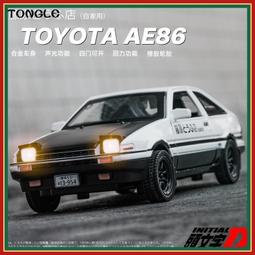AE86 reno 5 5z 4 Jimny NOTE20 CX5 CX30 gps 吸盤加長平板架車架改裝平板導航支架 歷史價格詳細信息