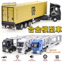 汽車模型 新款漢蘭達車模型仿真合金男孩轉向避震玩具收藏擺件1:24汽車模型 歷史價格詳細信息