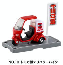 TOMICA NO.10 SUBARU SAMBER BAKERY 歷史價格詳細信息