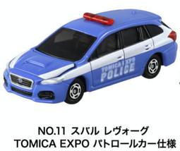 全新 Tomica 11 新車貼 初回銀色 法拉利 Ferrari Enzo 恩佐 停產絕版 超跑 Tomy 多美小汽車 歷史價格詳細信息