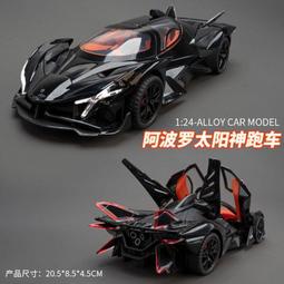 汽車模型 仿真阿莫迪羅露營房車車模合金汽車模型聲光回力兒童男孩玩具禮物 歷史價格詳細信息