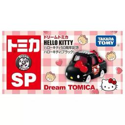 TAKARA TOMY TOMICA 多美小汽車 黑盒 PRM NO.04 三菱 mitsubishi pajero 歷史價格詳細信息