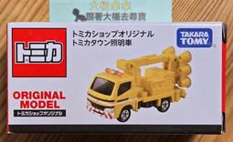 【現貨】全新日本Tomica 2023東京改裝車展限定 - Honda Civic Type R 歷史價格詳細信息