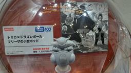 【小月船】奶皇包9入+懷鄉蔥油餅2包(紅豆/薏仁/芋泥奶皇包) 歷史價格詳細信息