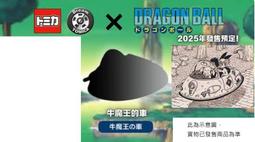 怨念的毒情緒，使你傷更重 ：學會原諒，把不對的人請出生命之外，才能找回內[二手書_良好]6205 TAAZE讀冊生活 歷史價格詳細信息