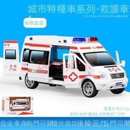 兒童合金消防車T裝模型工程車男孩玩具車雲梯車救援車灑水水炮車--井川百貨  露天拍賣kb  露天市集  全台最 歷史價格詳細信息