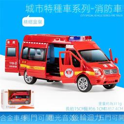 兒童合金消防車T裝模型工程車男孩玩具車雲梯車救援車灑水水炮車--井川百貨  露天拍賣kb  露天市集  全台最 歷史價格詳細信息