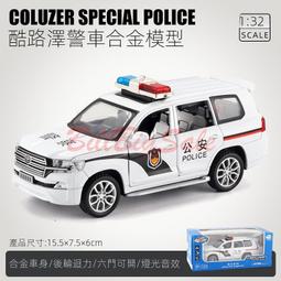 汽車模型 路特斯Emira仿真合金汽車模型Lotus蓮花兒童男孩跑車玩具收藏擺件 歷史價格詳細信息