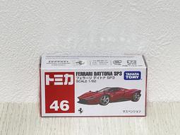 《HT》TOMICA多美小汽車 NO46絕版 HONDA ODYSSEY  333371 歷史價格詳細信息