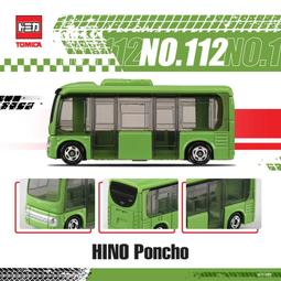 《樂達》現貨 新車貼 日版 Tomica No.120 法拉利 SF90 STRADALE 一般紅 156765 歷史價格詳細信息