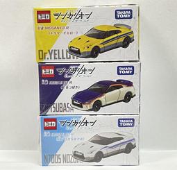 TOMICA汽車組 新幹線輸送車組 歷史價格詳細信息
