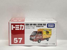Tomica 多美 no.57 Nissan Diesel Tank Lorry 油罐車 二手  無盒 歷史價格詳細信息