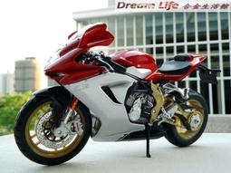 【Maisto 精品】1/12 2013 Ducati Hypermotard SP 杜卡迪 全新特惠價~ 歷史價格詳細信息