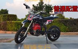 【迷你GP小機車】新款頂級代表作 迷你機車 小GP 摩托車 小跑車 6大改良 全面升級 橘黑色 歷史價格詳細信息