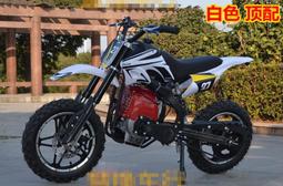 【迷你GP小機車】新款頂級代表作 迷你機車 小GP 摩托車 小跑車 6大改良 全面升級 橘黑色 歷史價格詳細信息